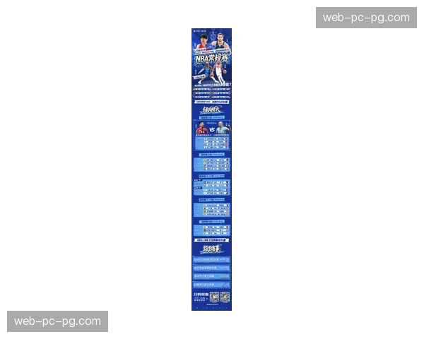 咪咕视频获得2025-2026赛季NBA赛事在中国大陆的直播权