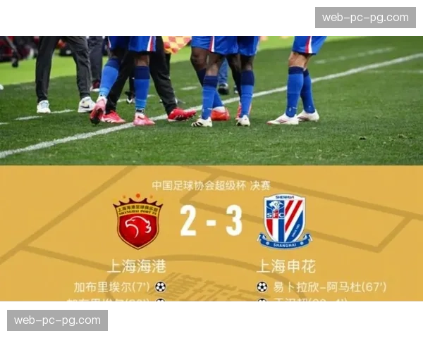 第五轮全部战报：蓉城绝杀领跑，申花德比取胜